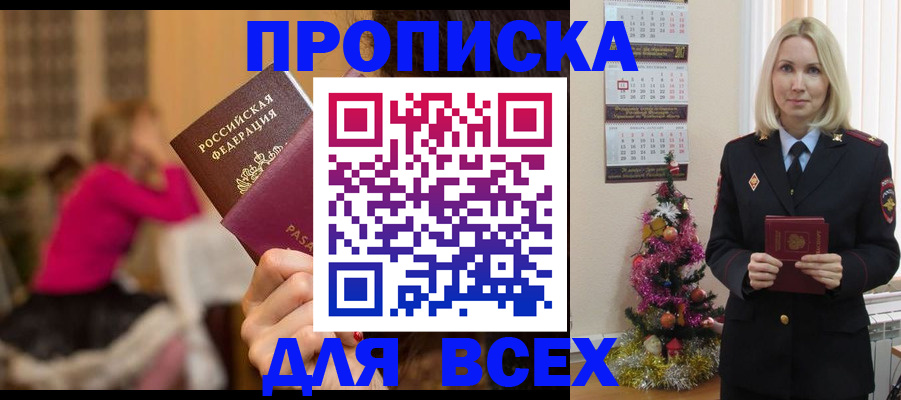 регистрация в Ивдели