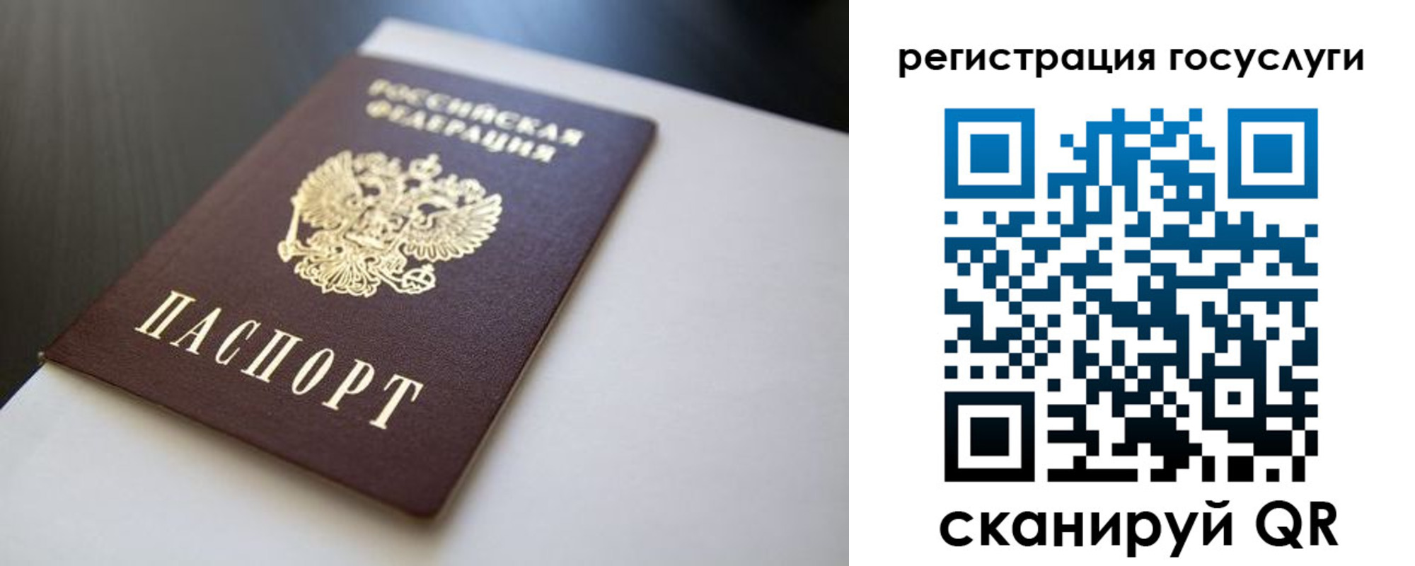 временная регистрация недорого в Ивдели