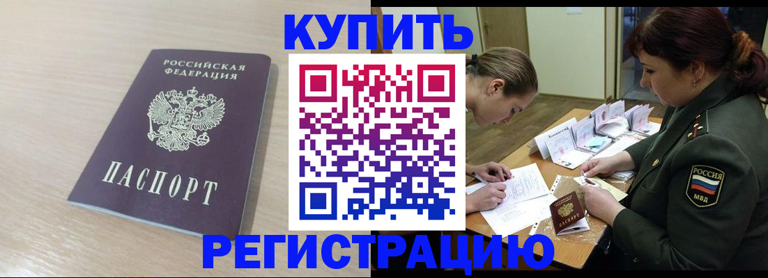 найти адрес прописки в Ивдели