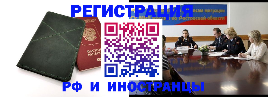 где прописаться в Ивдели