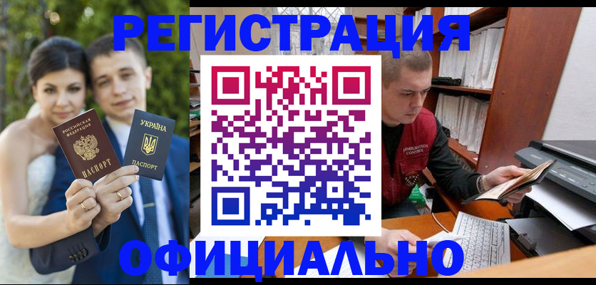 временная регистрация надежно в Ивдели